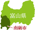 富山県南砺世界遺産 五箇山合掌造りの集落について