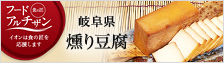 フードアルチザンのおすすめ