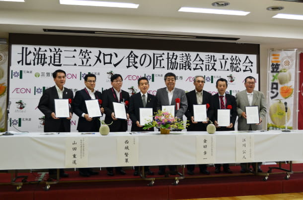 協議会のお知らせ フードアルチザン