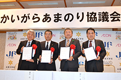 山口県かいがらあまのり協議会