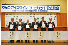 りんごアイスワインプロジェクト