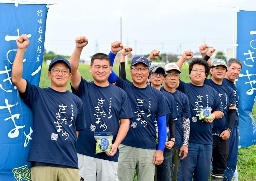 行田豆吉クラブ