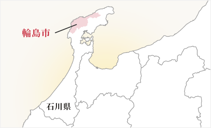 輪島市