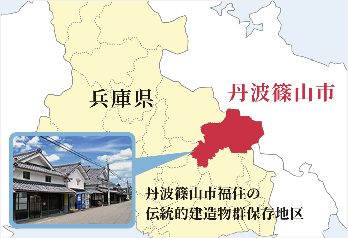 歴史と自然が楽しめる街 丹波篠山市
