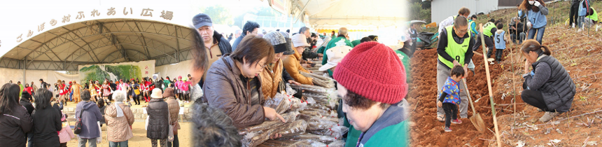 明治ごんぼう村フェスティバル