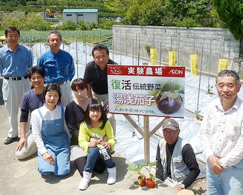 湯浅なす復活への取組み